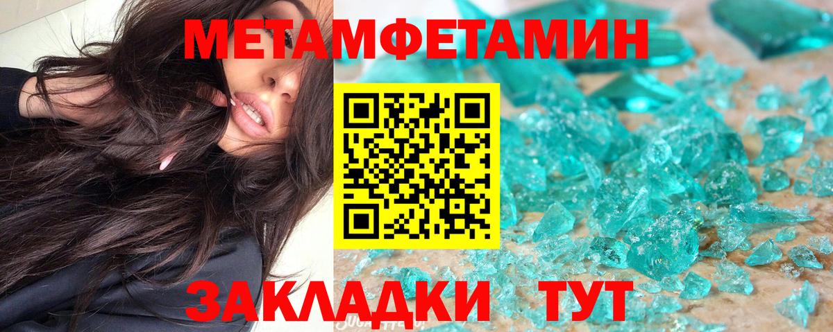 Амфетамин 97%  Вход с VPN  АМФ  Миллерово 