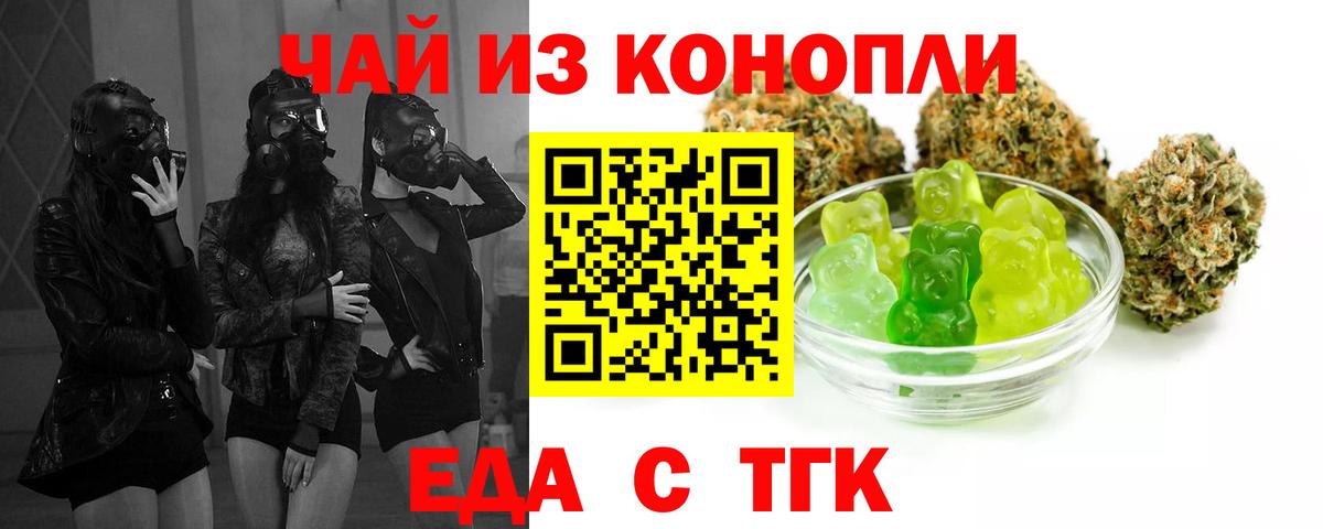 МАРИХУАНА  Гашиш  Вход с VPN  Миллерово  Меф МЯУ МЯУ  