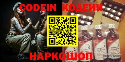 MESCALINE Краснодар
