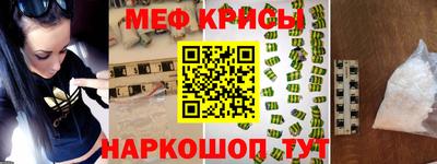 скорость Краснокаменск