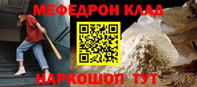 скорость Краснокаменск
