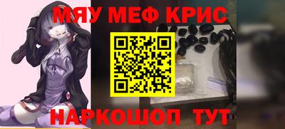 MESCALINE Краснодар