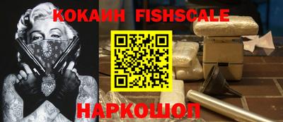 MESCALINE Краснодар