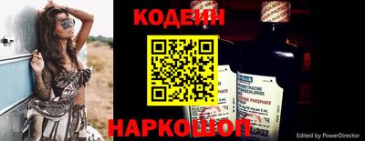 скорость Краснокаменск