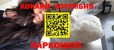 спайс Краснознаменск