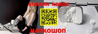MESCALINE Краснодар