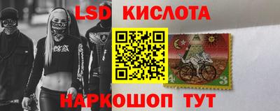 скорость Краснокаменск