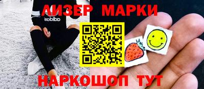 спайс Краснознаменск
