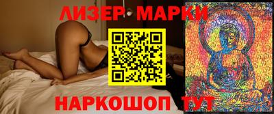 спайс Краснознаменск