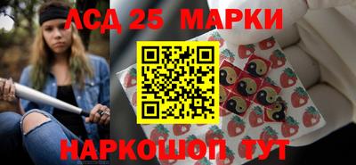 MESCALINE Краснодар