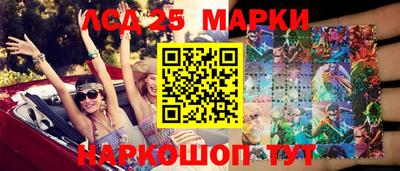прущий лед Туймазы