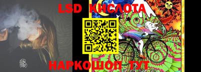 скорость Краснокаменск