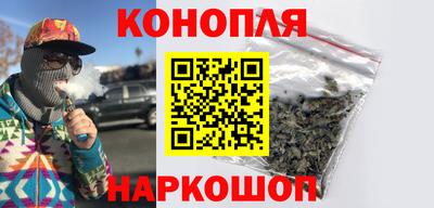 спайс Краснознаменск
