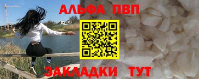 спайс Краснознаменск