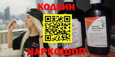 спайс Краснознаменск
