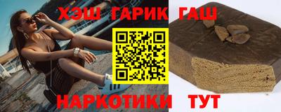 спайс Краснознаменск