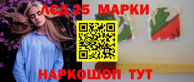 скорость Краснокаменск