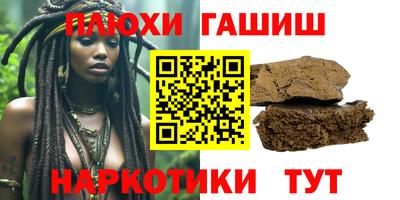 спайс Краснознаменск