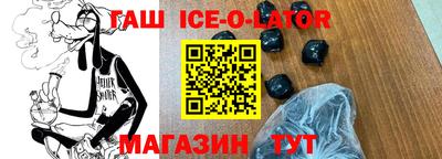 MESCALINE Краснодар