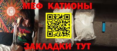спайс Краснознаменск