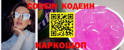 MESCALINE Краснодар
