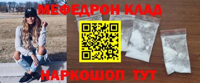скорость Краснокаменск