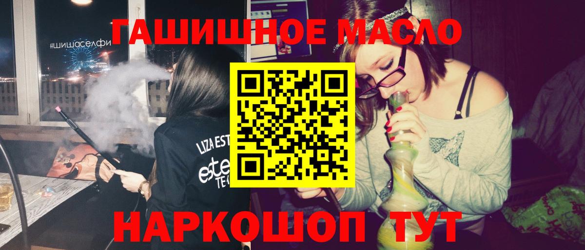 ТГК вейп Миллерово