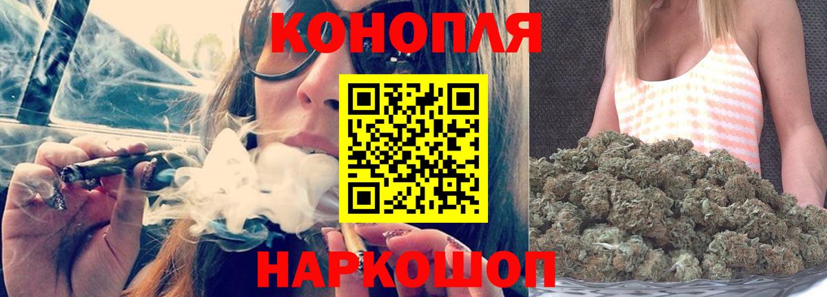 Каннабис семена Миллерово