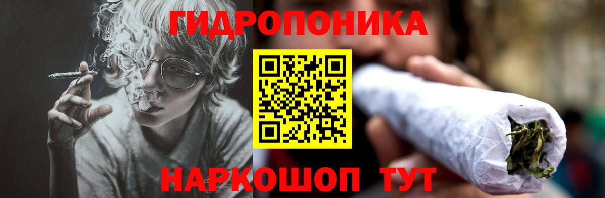 Канабис VHQ  Бошки марихуана Amnesia  Канабис VHQ  Вход с VPN  Миллерово 